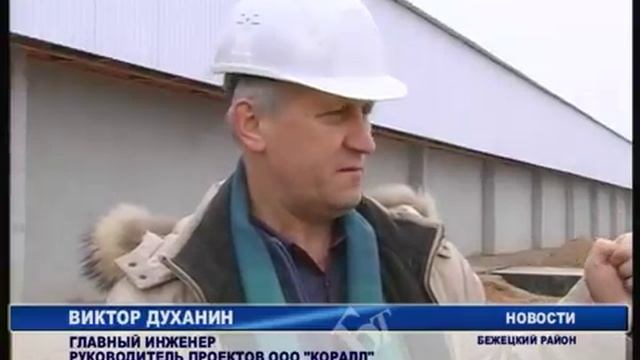 Инвестиционный проект ООО "Коралл" смотреть онлайн