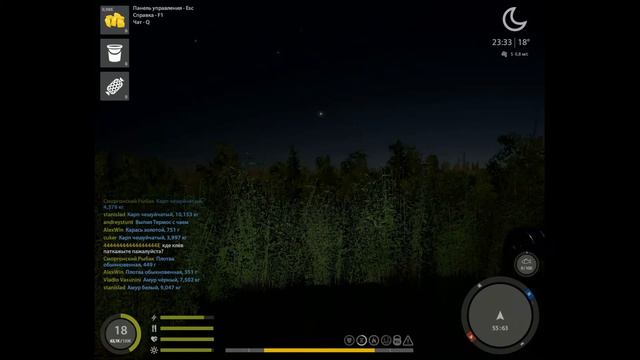 Русская рыбалка 4 смотреть онлайн