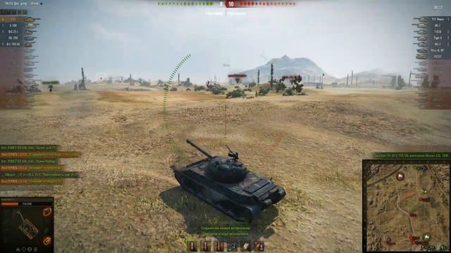 Танк 113. (5923 дамана и 10 фрагов)