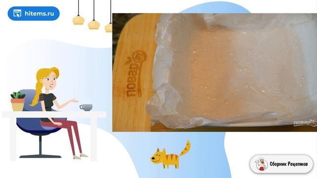 Шоколадное пирожное Янчи. Фото рецепт смотреть онлайн