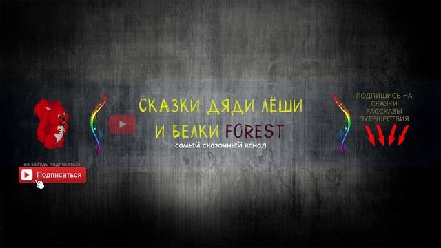 Два принца, две принцессы и топор. Сказка для детей.