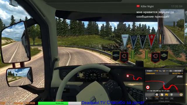 Euro Truck Simulator 2 multiplayer покатушки на volvo ETS ? смотреть онлайн