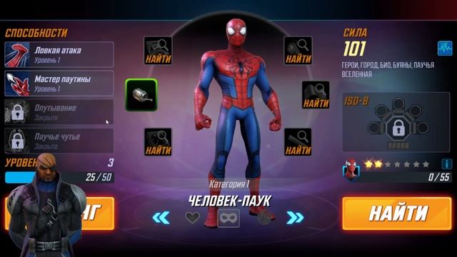 Strike Force Первый взгляд Блин че за загрузки то смотреть онлайн