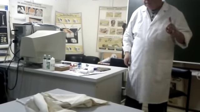 пращевидная и другие повязки