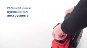 WORTEX CPL 2082 Аккумуляторный  рубанок