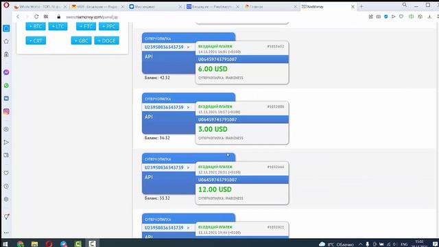 Вывод 14 400 р на карту из суперкопилки