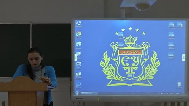 Онлайн лекція смотреть онлайн