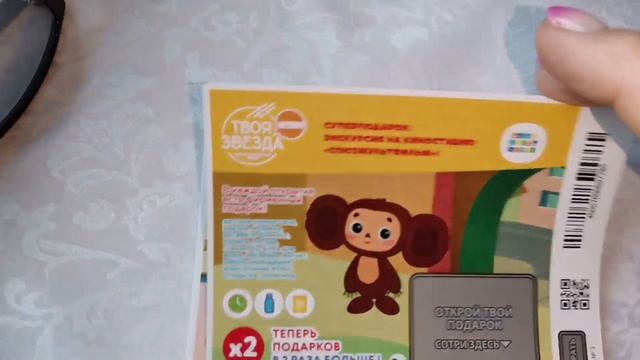 Путешествие на двухэтажном поезде 104 Москва - Адлер. Наша поездка и обзор двухэтажного поезда. смотреть онлайн