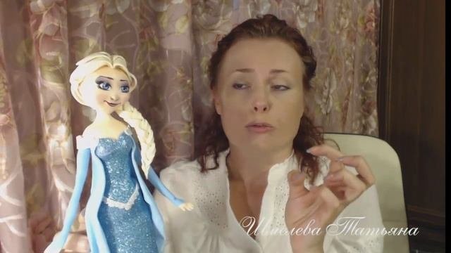 Презентация Эльза