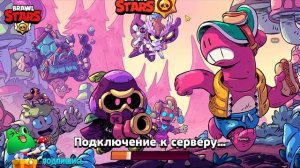 ПУШ 30 РАНГА НА ВОЛЬТЕ || СТРИМ - BRAWL STARS|| ИГРАЮ СО ЗРИТЕЛЯМИ ||  #СтримБравлСтарс #BrawlStars