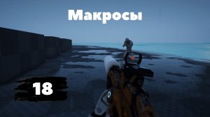 [18] Unreal Engine 5 Blueprints - First Person Shooter | Создание шутера от первого лица