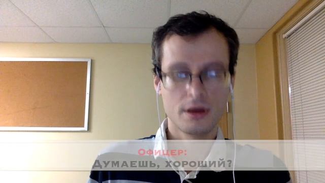 РЕАЛЬНОЕ СОБЕСЕДОВАНИЕ НА СТУДЕНЧЕСКУЮ ВИЗУ В США (F1). ПОЧЕМУ ОТКАЗ?