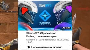 СРОЧНО?! ВЫШЛО НОВОЕ ОБНОВЛЕНИЕ СТАНДОФФ 2 0.24.0! УЖЕ СКАЧИВАЮ ОБНОВЛЕНИЕ STANDOFF 2? ОБЗОР ОБНОВЫ