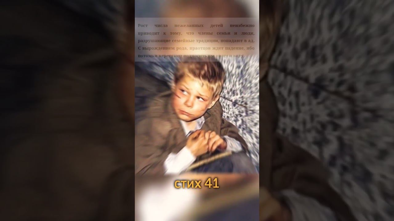 Бхагавад-гита , глава 1, стихи 39-43 ДЕГРАДАЦИЯ НАСЕЛЕНИЯ смотреть онлайн