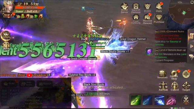 MU ARCHANGEL: ПОГОВОРИМ ОБ ИГРЕ И ОТВЕТИМ НА ВОПРОСЫ смотреть онлайн