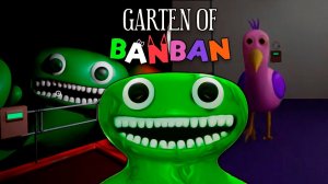 Встреча с птицей .