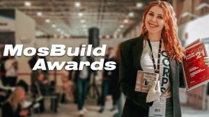 CORPSUN на MOSBUILD 2021. Какие награды мы получили?