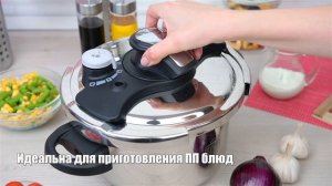 Скороварка-пароварка-кастрюля GFGRIL Cook Perfect, 5л