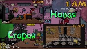 Разбор Fun Times at Homer's | Симпсоны и фнаф | Разбор двух частей | Идеальный Фанмейд?