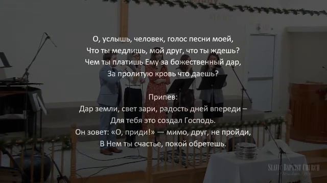 «Путь к Голгофе Далёк / Никогда Не Смогу я Забыть Этот Крест» | Караоке / Общее Пение смотреть онлайн