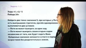 ТЕОРИЯ ИГР! Задачи на кучки камней   19, 20, 21 задание из ЕГЭ 2022 по ИНФОРМАТИКЕ.