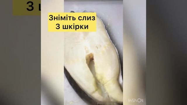 Зубатка,риба запечена або на грілі