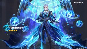 ЭМОЦИОНАЛЬНЫЕ КРУТКИ НЁВИЛЕТТА  | Genshin Impact