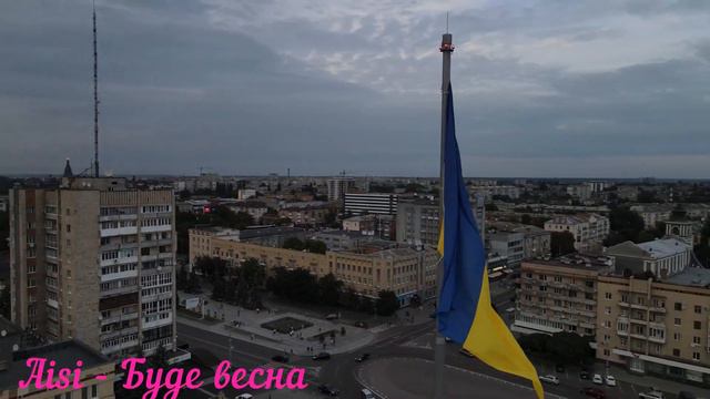 Aisi - Буде весна (cover на - Макс Барских)🌷 смотреть онлайн