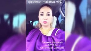 Патимат Маллаева -Мурад #новаяпесня#2020