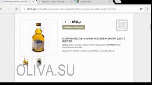 Греческое оливковое масло Mykonos 5 литров