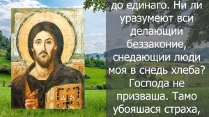 ПОТРАТЬ 1 МИНУТУ! ИЗБАВЬСЯ ОТ БОЛЕЗНЕЙ И ВЕРНИ ЗДОРОВЬЕ СЕЙЧАС! Утренняя молитва Господу Богу