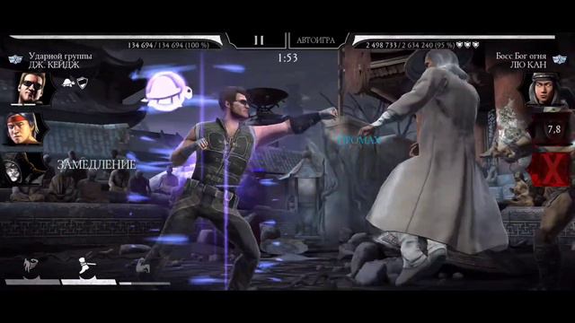 ПАТЧ 4.0.1 / 3 КРУГ Классическая Башня Боссы,200 Бой. Mortal Kombat Mobile. смотреть онлайн