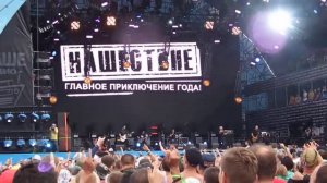 Нашествие 2018. КняZz - Проклятый старый дом