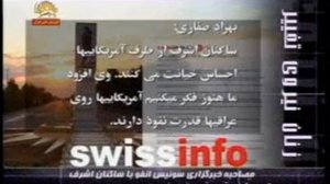 enekase swiss info az etesabiyone ashraf3