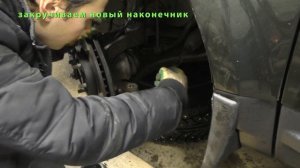 Замена рулевого наконечника LandRover Freelander 2 своими руками