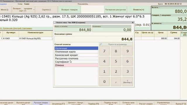 Обзор программы 