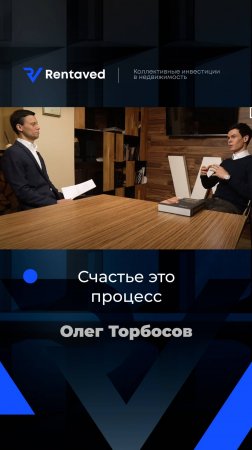 Олег Торбосов