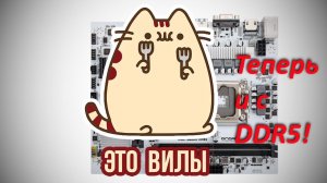 6.Китайское Синее Лето. ONDA B760-VH5 VS VH4