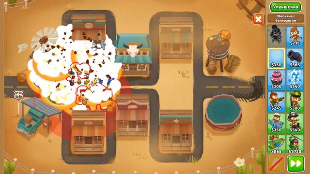 Прохождение Чемпанзе на карте Середина дороги в Bloons TD 6 смотреть онлайн