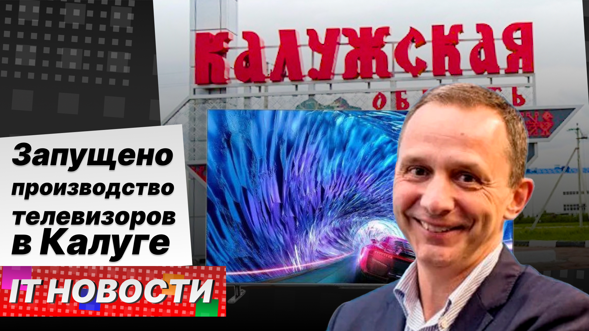 Google Pixel 9 Pro| Вирус на Mac OS | Хитрожопые HP смотреть онлайн