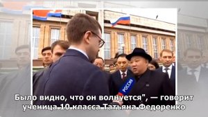 Ким Чен Ын: Я приехал в Россию с теплым чувством