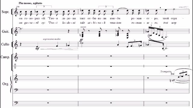 Строфы о Мужестве. Лорка-кантата Игоря ПАНОВА смотреть онлайн