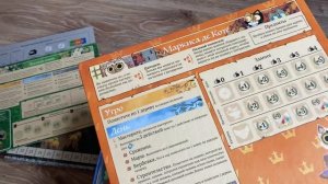 Лучшая настольная игра?! ROOT (Корни) - мнение об игре после партии