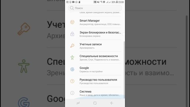 Как узнать версию Android на телефоне смотреть онлайн