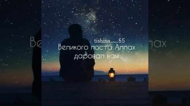 Исламское поздравление о праздике смотреть онлайн