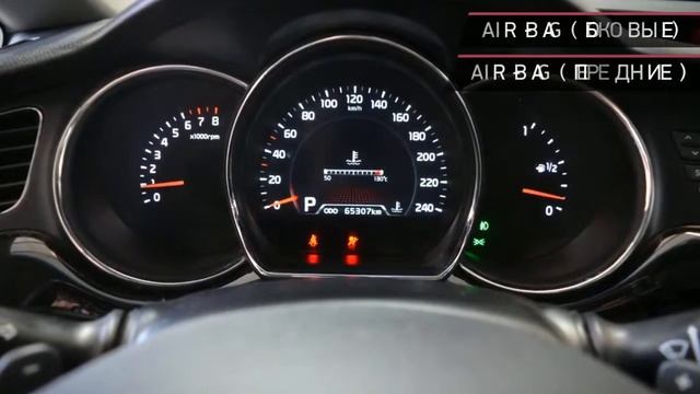 Kia cee'd с пробегом 2013 смотреть онлайн