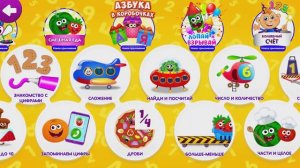 Смешная еда 123! Математика для детей | Gameplay