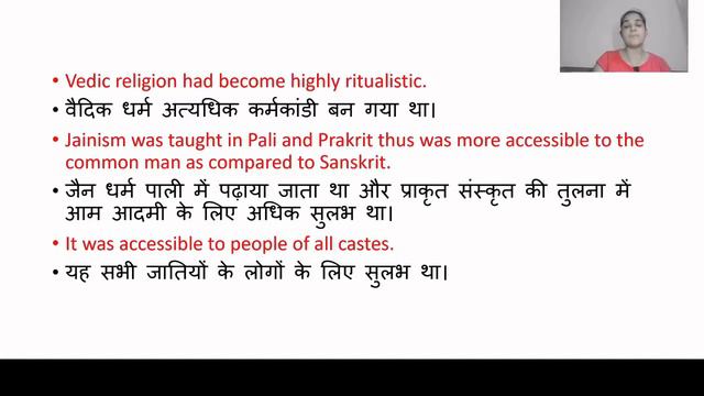 Jainism | Know all about Vardhman Mahaveer | Ancient History #Parcham