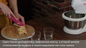 Творожно-банановый крем