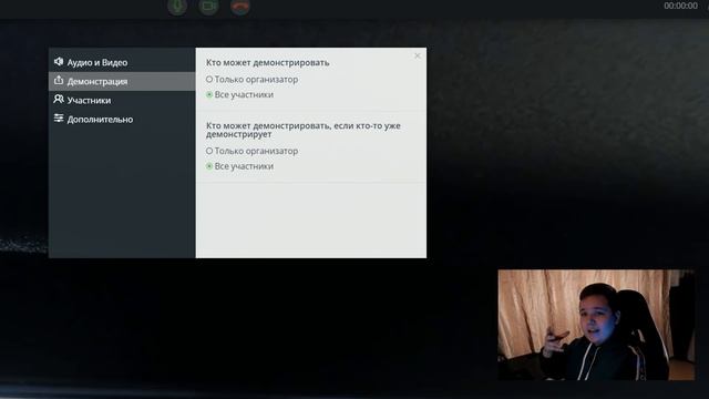 Как Создать Конференцию и Вебинар Без Программ?! | Proficonf